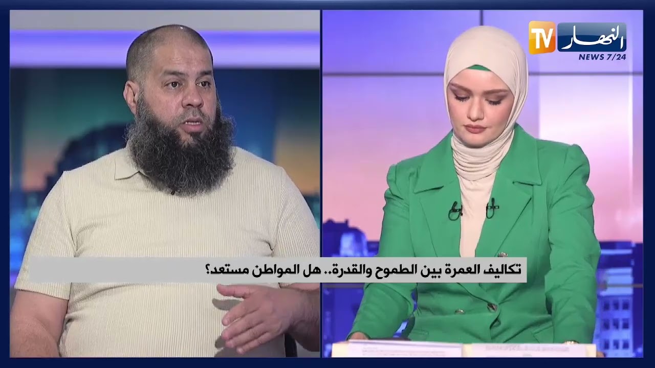 دور وكالات السياحة في تنظيم العمرة.. بين الخدمة والرسالة