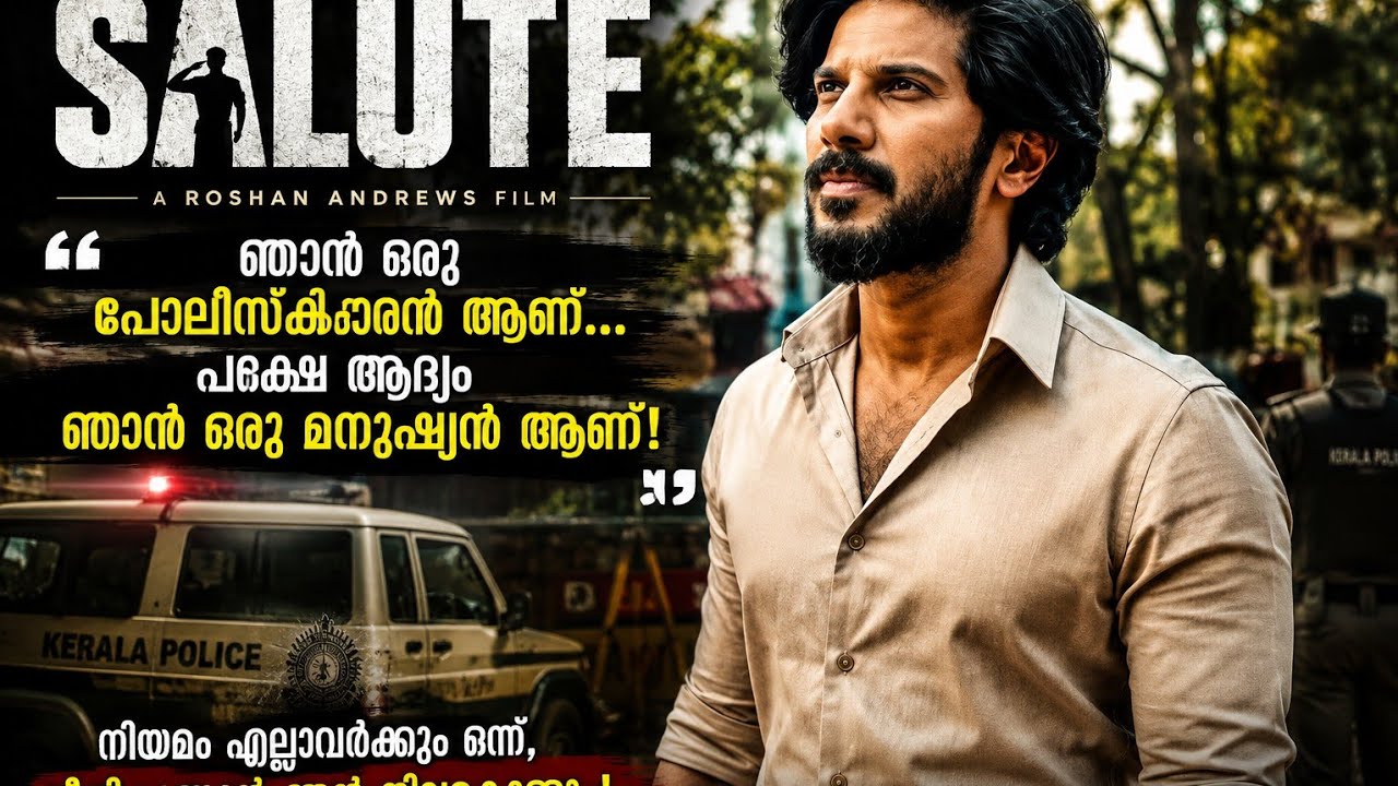 Salute malayalam movie part#1 | Dulqer salman | manoj k jayan