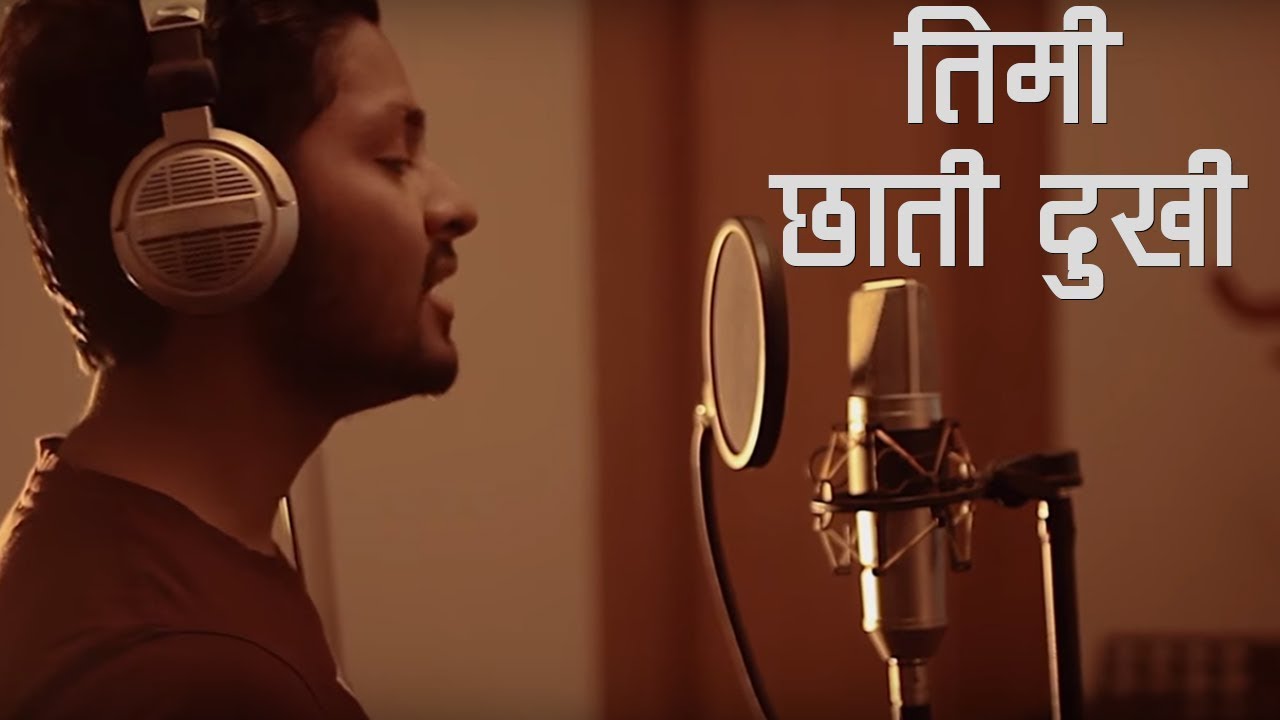 Timi Chati Dukhi - Sajal Neupane | New Nepali Song 2075/2018