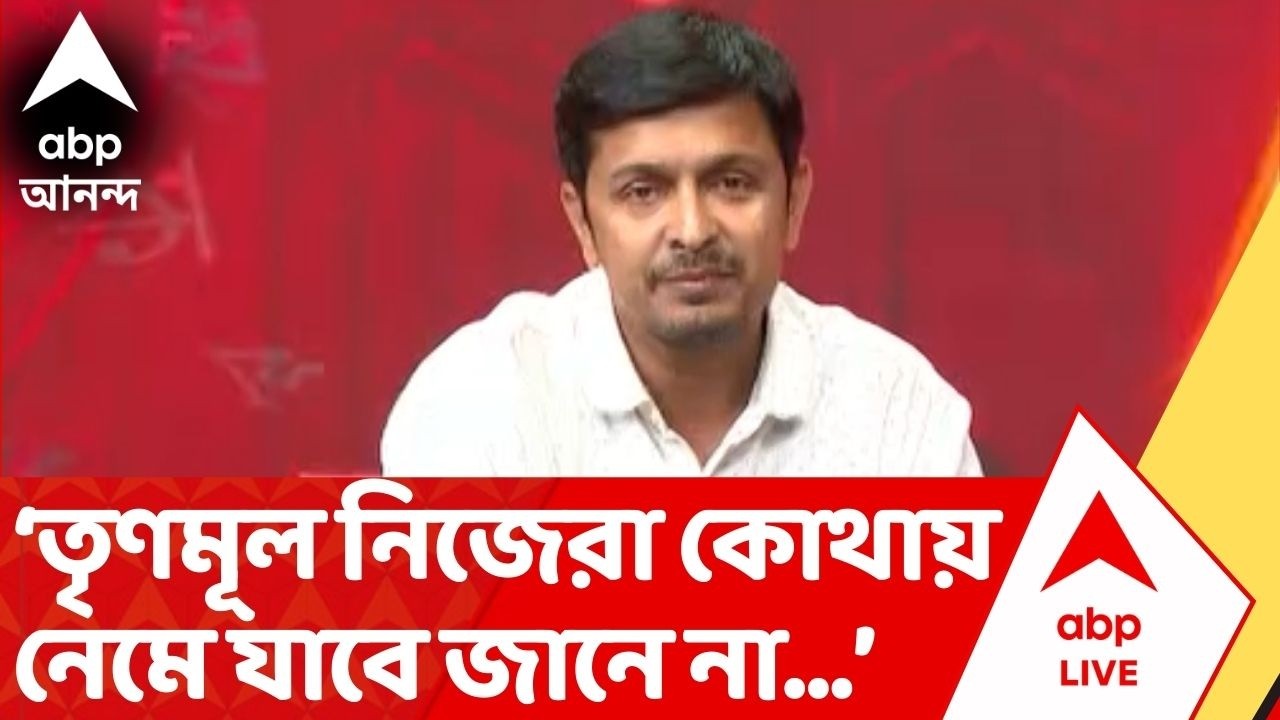 Bekar Bhata: সরকারি প্রকল্পকে এই জায়গায় নামিয়ে আনছে TMC, নিজেরা কোথায় নামবে জানে না : কলতান দাশগুপ্ত