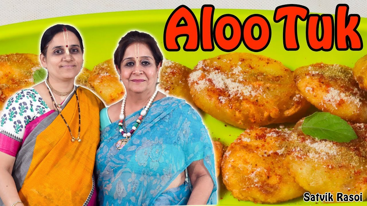 Aloo Tuk | सिन्धी आलू तुक | How to make Aloo Tuk | Instant Snacks | Satvik Rasoi