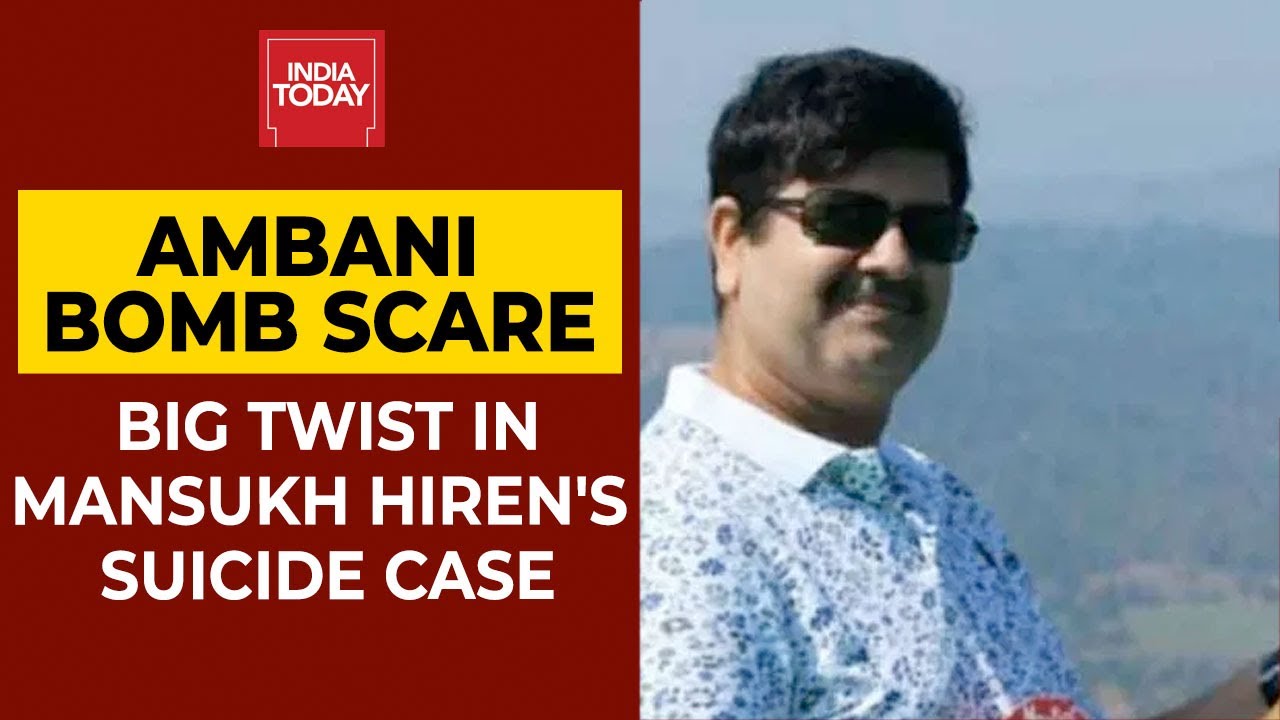 Ambani Bomb Scare Twist: Mansukh Hiren's Wife Claims Police Officer Sachin Vaze Killed Her Husband