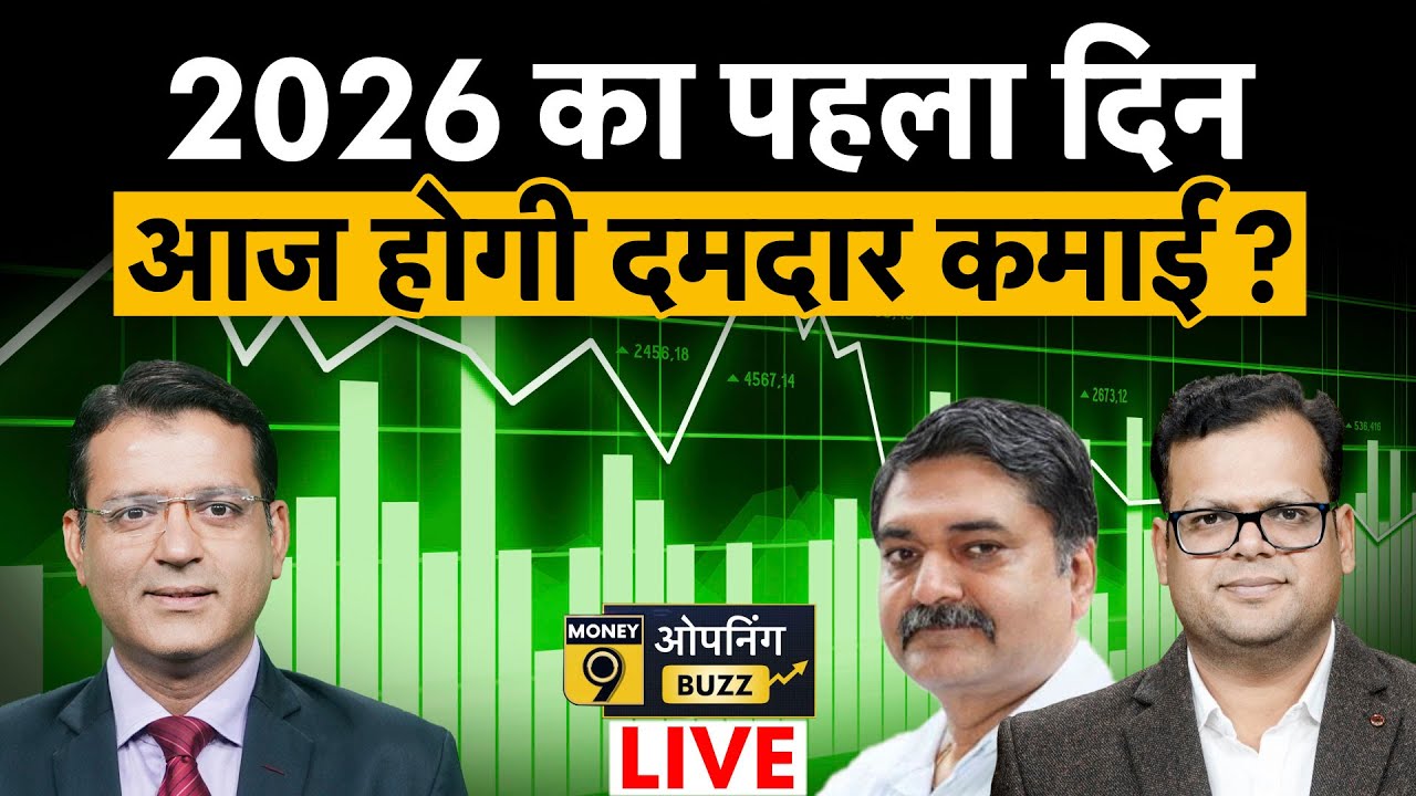 Share Market LIVE: Vodafone Idea, RBL Bank, Hyundai India, Redington, GE Shipping में क्या करें?
