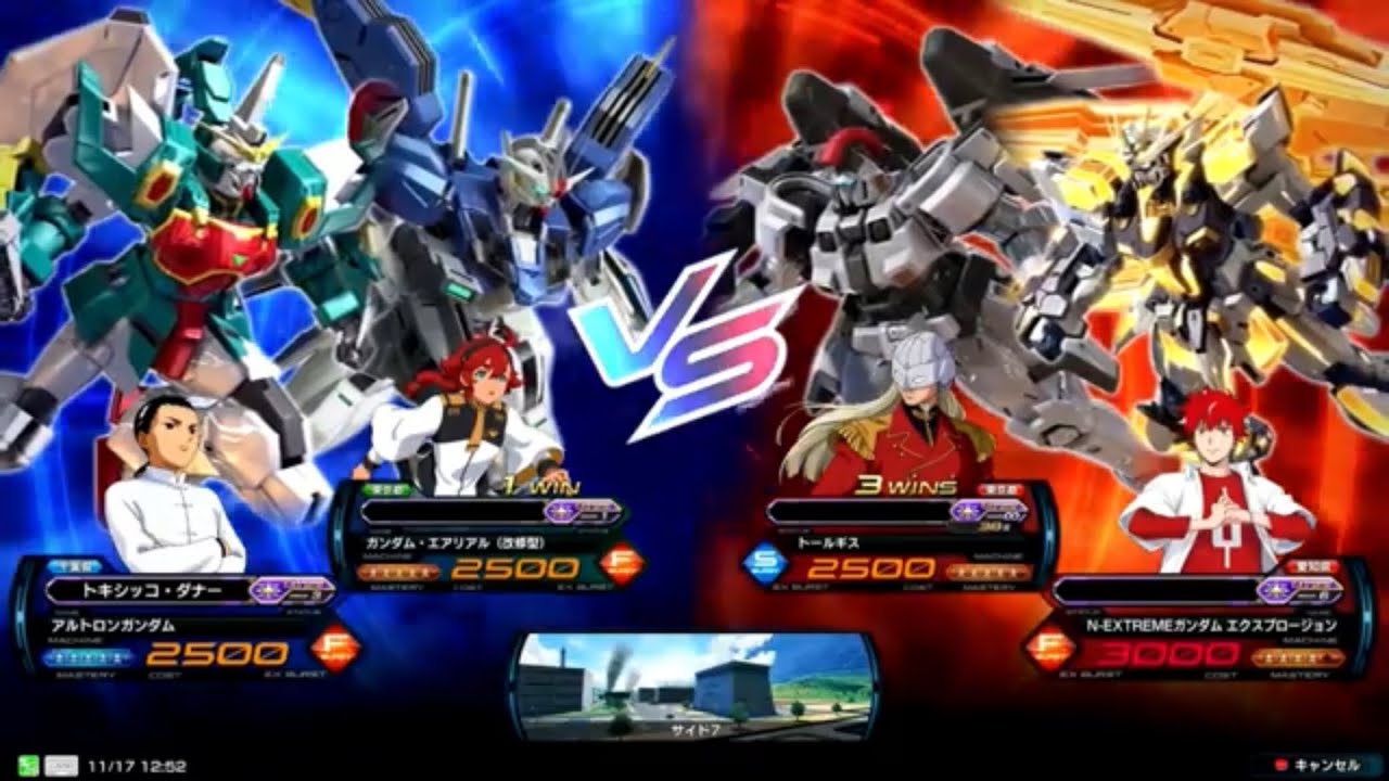 アルトロン　シャッフル　Extreme　【イニブ】【EXVS2IB】