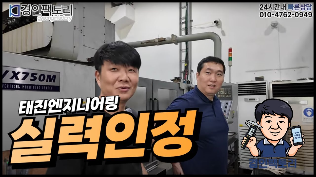 실력하나는 진짜 인정하는 엔지니어, 저도 가끔 배우러 갑니다