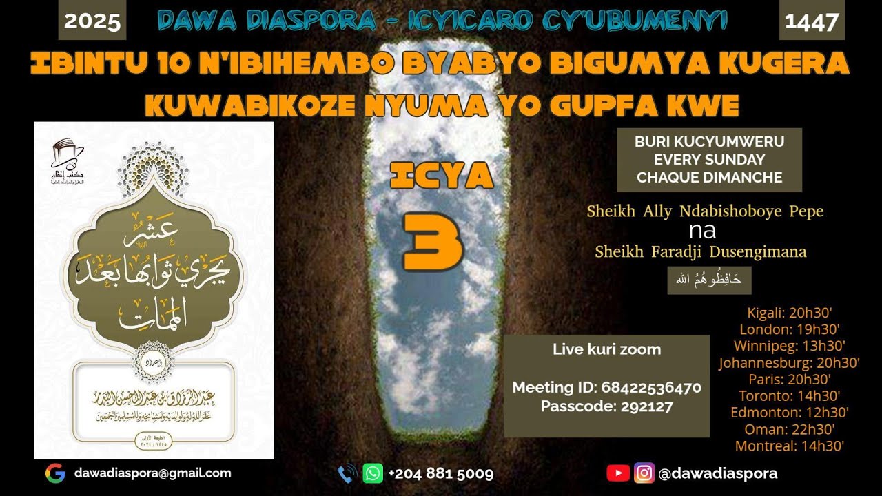 Icya 3 - Gucukura iriba cg amariba - Sheikh Faradji Dusengimana