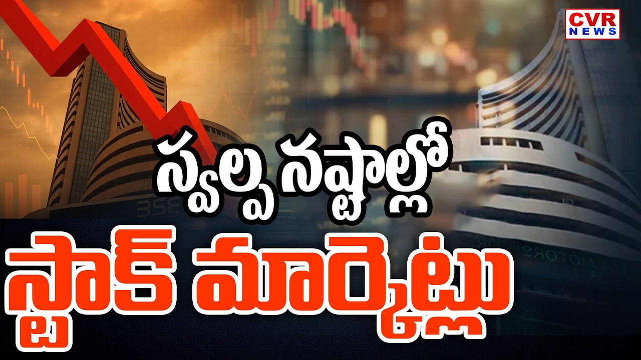 Today Stock Markets | CVR Exclusive Report On Stock Market | CVR News