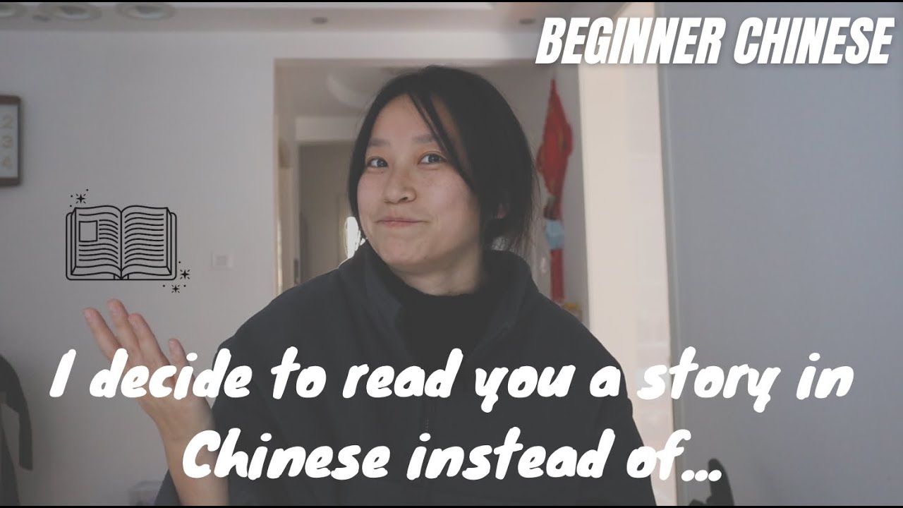 CHINESE STORY/ a story about friendship, kinda // Beginner Chinese // HSK1-3