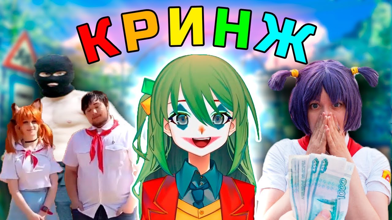 КОНВЕЙ ВСПОМИНАЕТ СОВЁНОК ФЕСТ