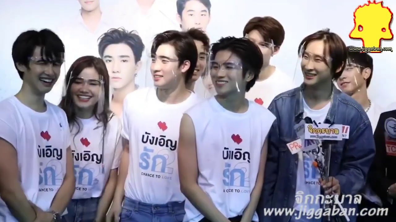 มีน , แปลน, เพิร์ธ, มาร์ค , กัน , ไตเติ้ล , เอิร์ธ เปิดตัวภาคต่อซีรีส์ บังเอิญรัก 2 A Chance To Love