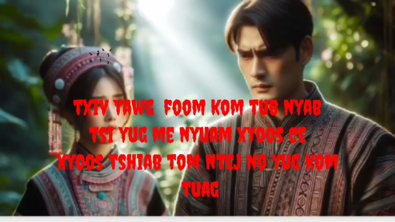 Txiv yawg foom kom tub nyab kuv me nyuam kom tuag kom tag