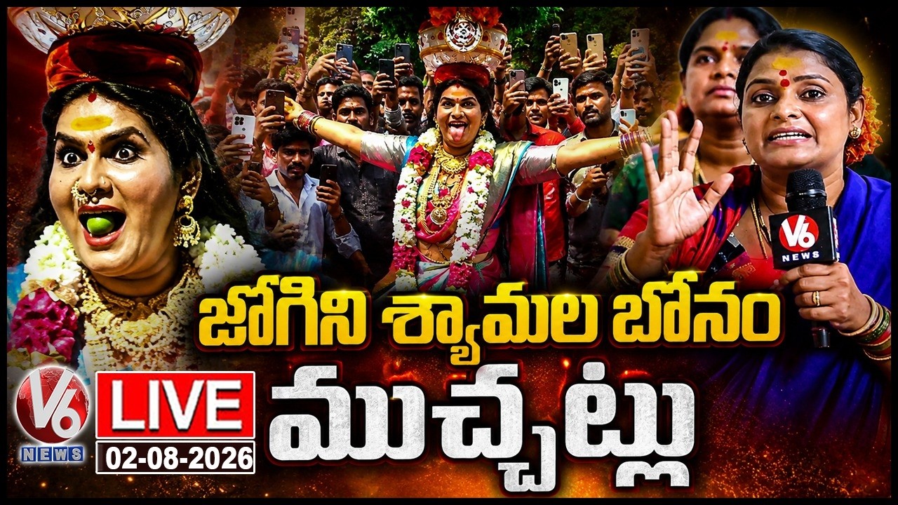 LIVE: Jogini Shyamala Explains Bonam Significance And Rituals | Chandravva | Lashkar Bonalu |V6 News