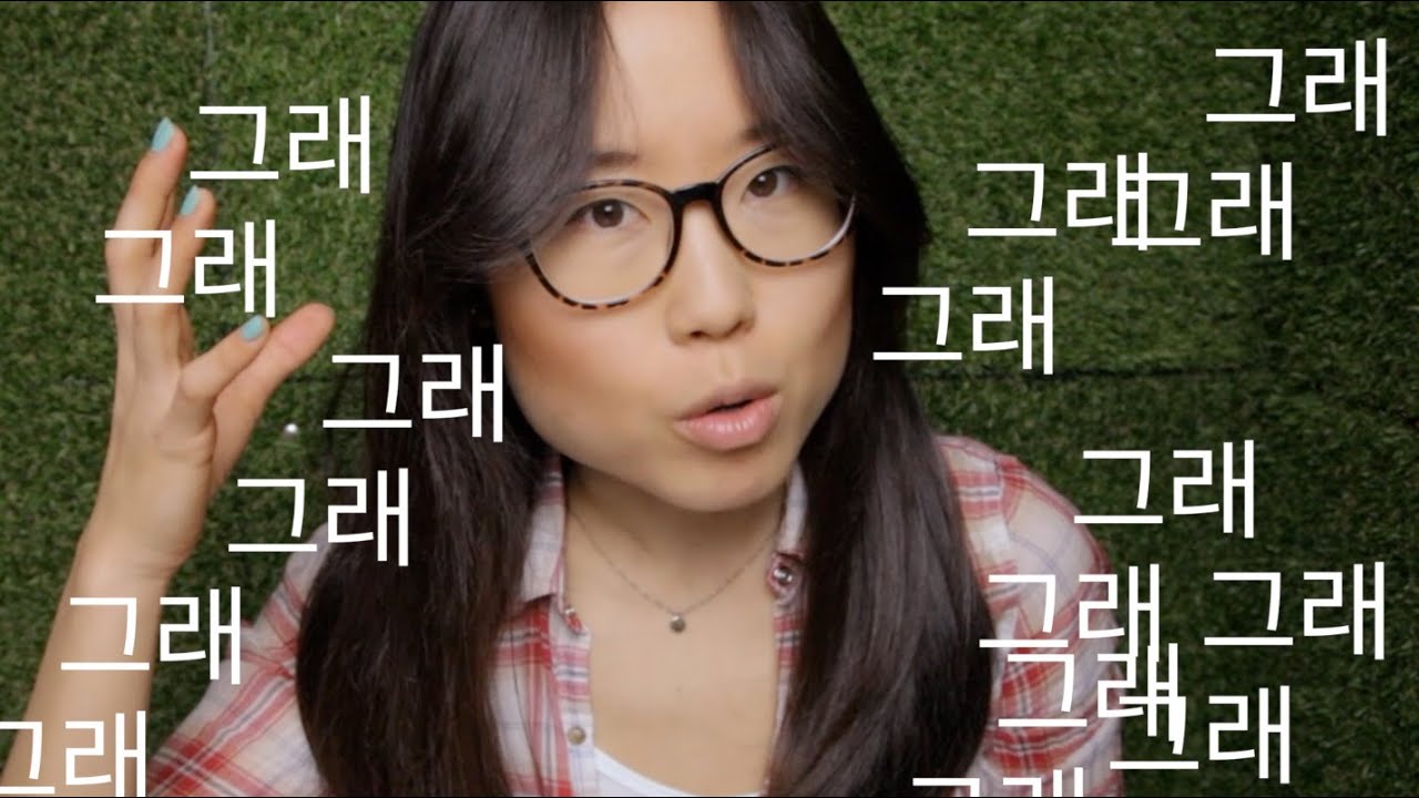 9 Tips for Learning Korean (KWOW #200)