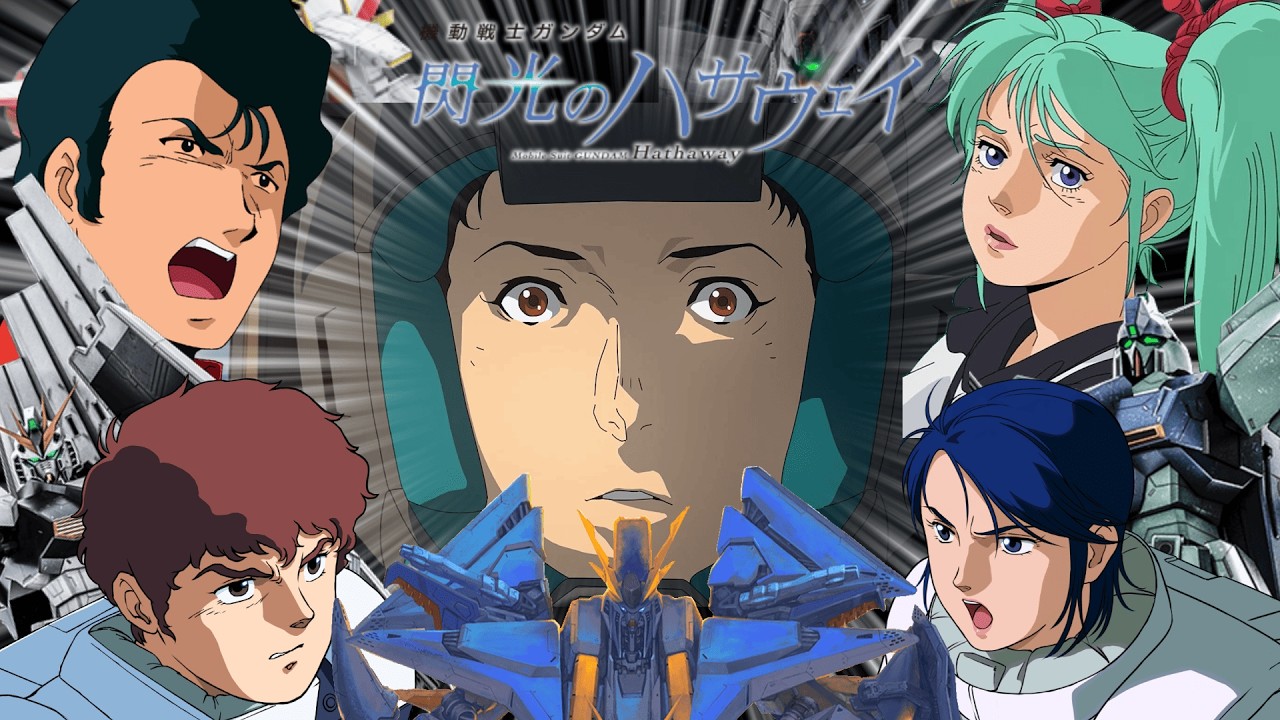 【悪夢】ハサウェイ VS 自身の闇が作り出す幻想