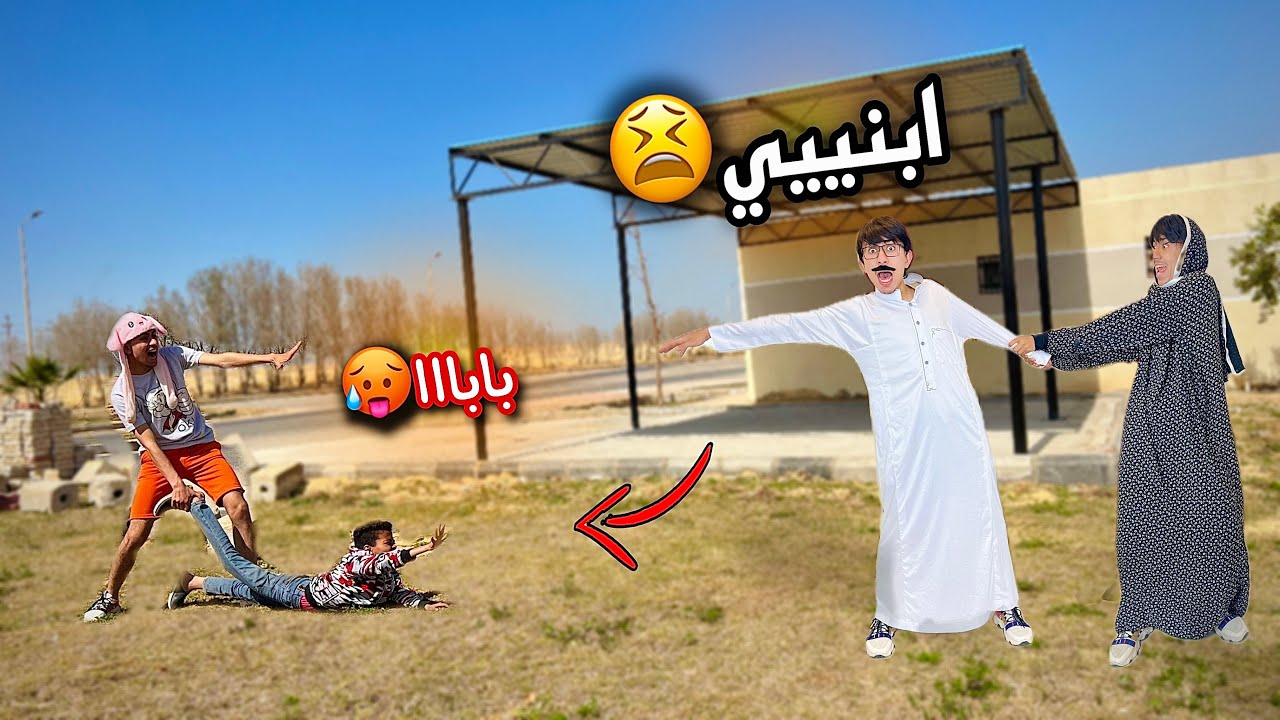 لما تكتشف انك ليك اخوات من ام تانيه 😂🫣 | محمد عماد