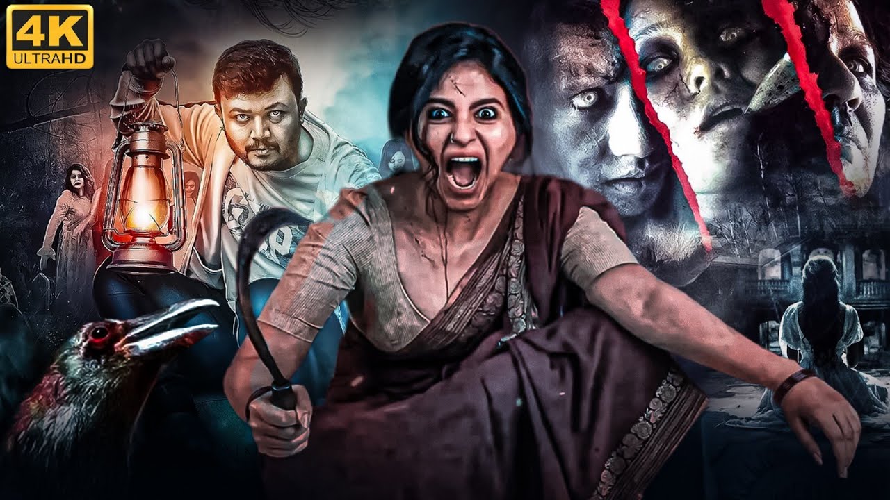 South Superhit Hindi Dubbed Full Horror Action Movies | Anjali, Ganesh, Priya Anand | Hindi Movie