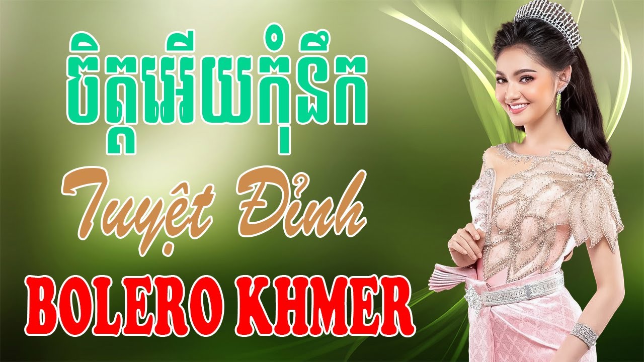 ចិត្តអើយកុំនឹក - Nhạc Khmer Bolero Campuchia, Nhạc Khmer Campuchia Hay Nhất | Melody Khmer