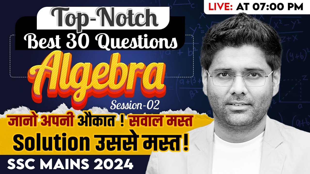 Session 2 | SSC CGL/CHSL Mains 2024 | Top Notch Best 30 Algebra Questions By Abhinay Sharma