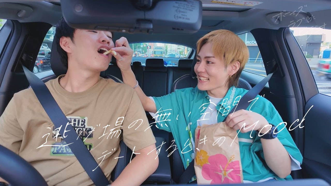 【BL】ポテトが先にキスをすると塩味になる  BL kiss-Japanese BL