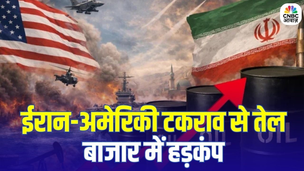Iran America War Update: Hormuz Strait बंद होने से दुनिया में तेल संकट? | Netanyahu | Trump