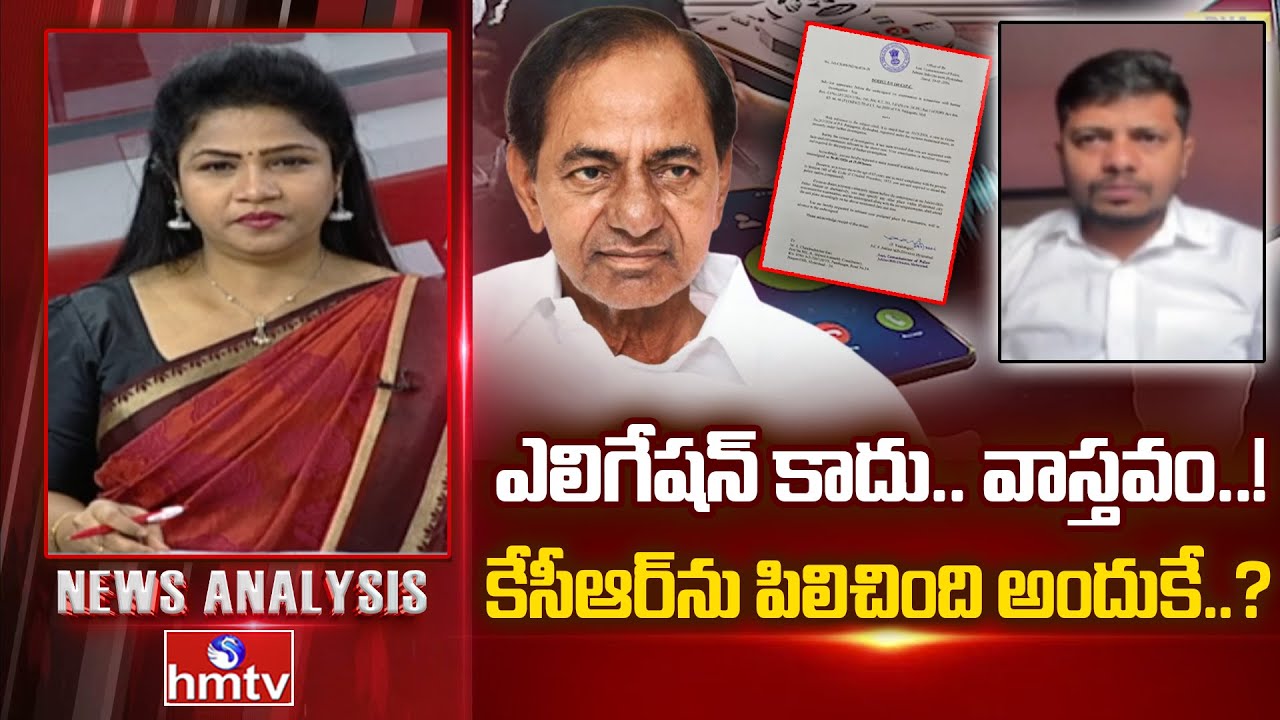 Debate : ఎలిగేషన్ కాదు.. వాస్తవం..! కేసీఆర్‌ను పిలిచింది అందుకే..? | Congress Venkat Nayak | hmtv