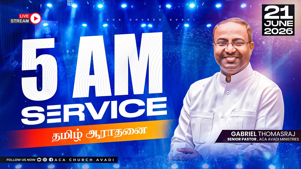 LIVE | Sunday Service - 1 | 21 June 2026