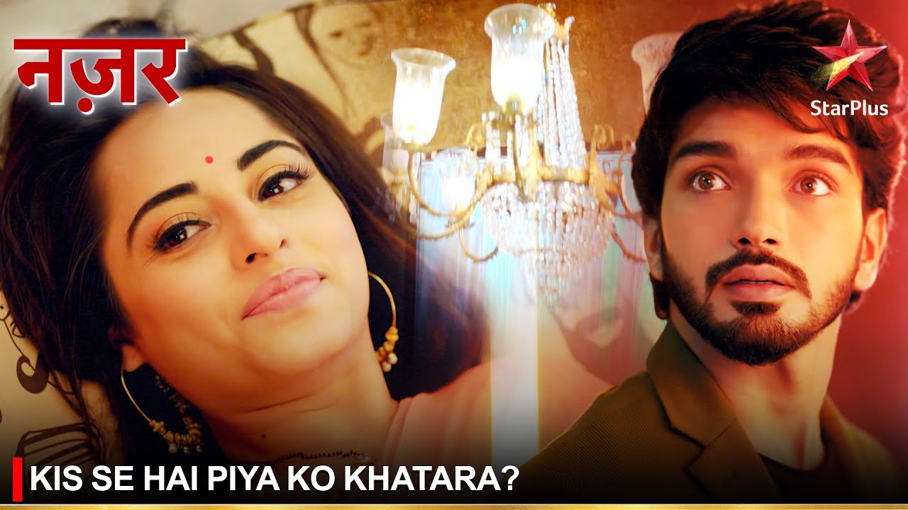 Nazar | नज़र | Kis se hai Piya ko khatara?