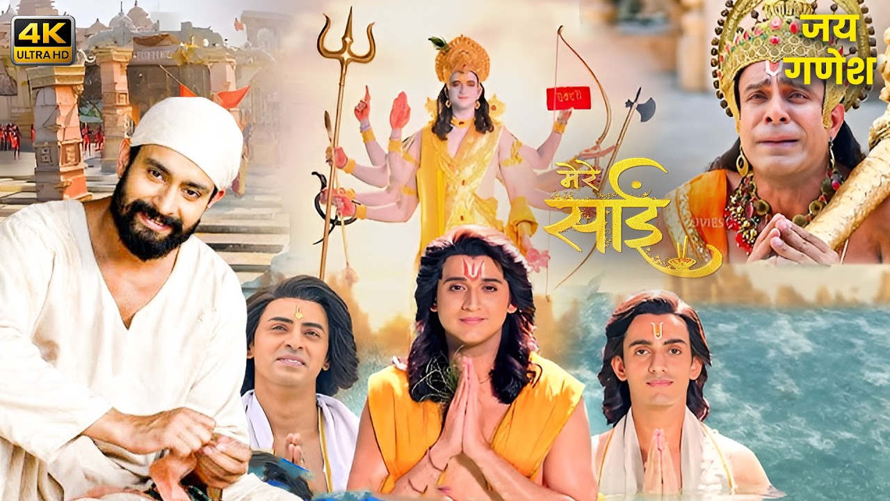 😱 Shirdi में धर्म संघर्ष – Sai Baba भी हुआ निराश | Mere Sai | Drama |Sai Baba Full Ep 2026 |4K Video