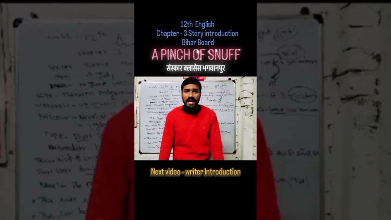 12th class english. Lesson 3