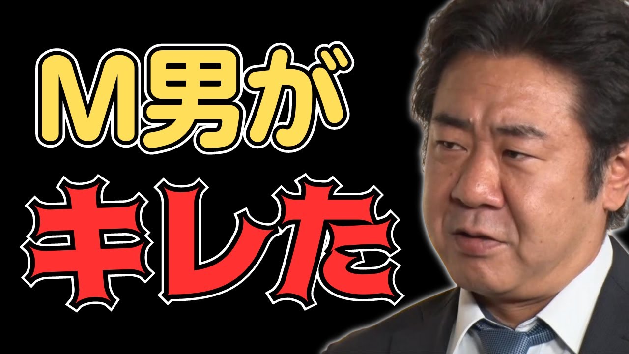 【みりちゃむ】新人キャバ嬢にドM錦鯉渡辺がキレる／罵倒キャバクラ／佐久間宣行のNOBROCK TV