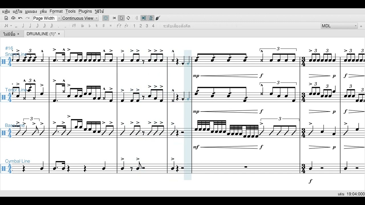 Drumline (1)