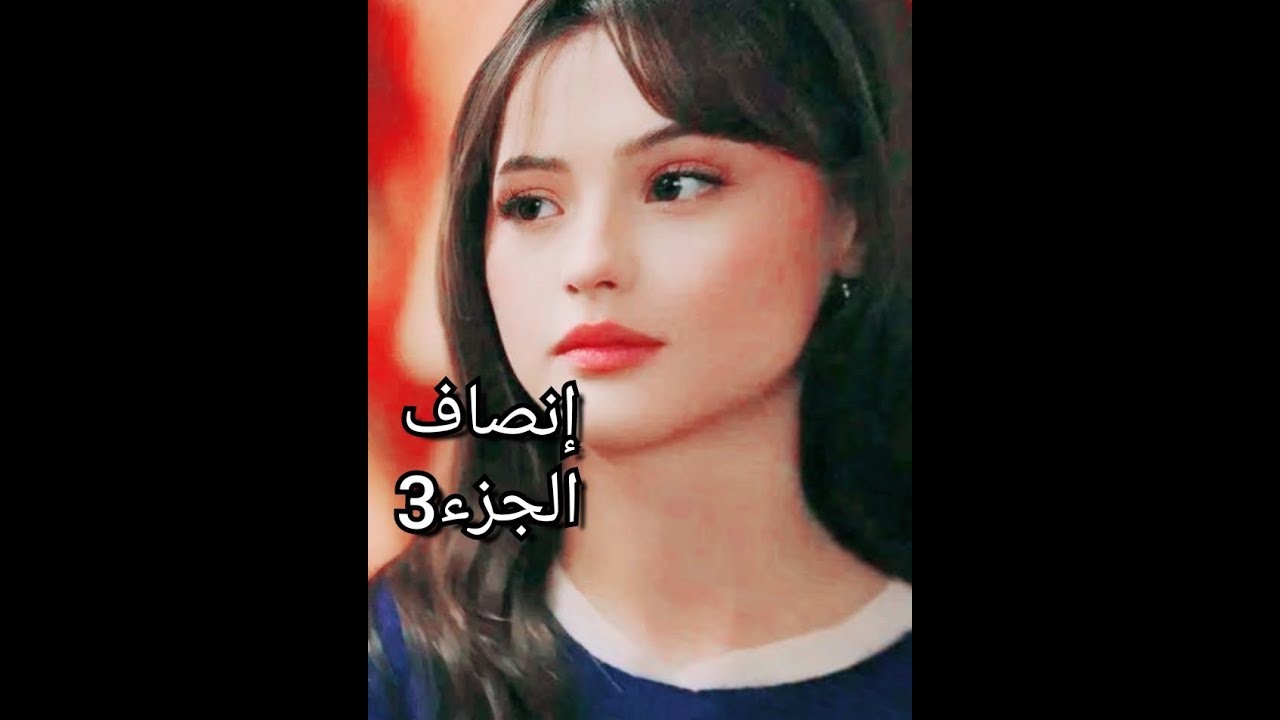 عجوزتي وطليقتو موراي حتى ضربني بلا ما يفهم ...بنات المرحوم جاو وضربوني بصح جابلي حقي ❤️