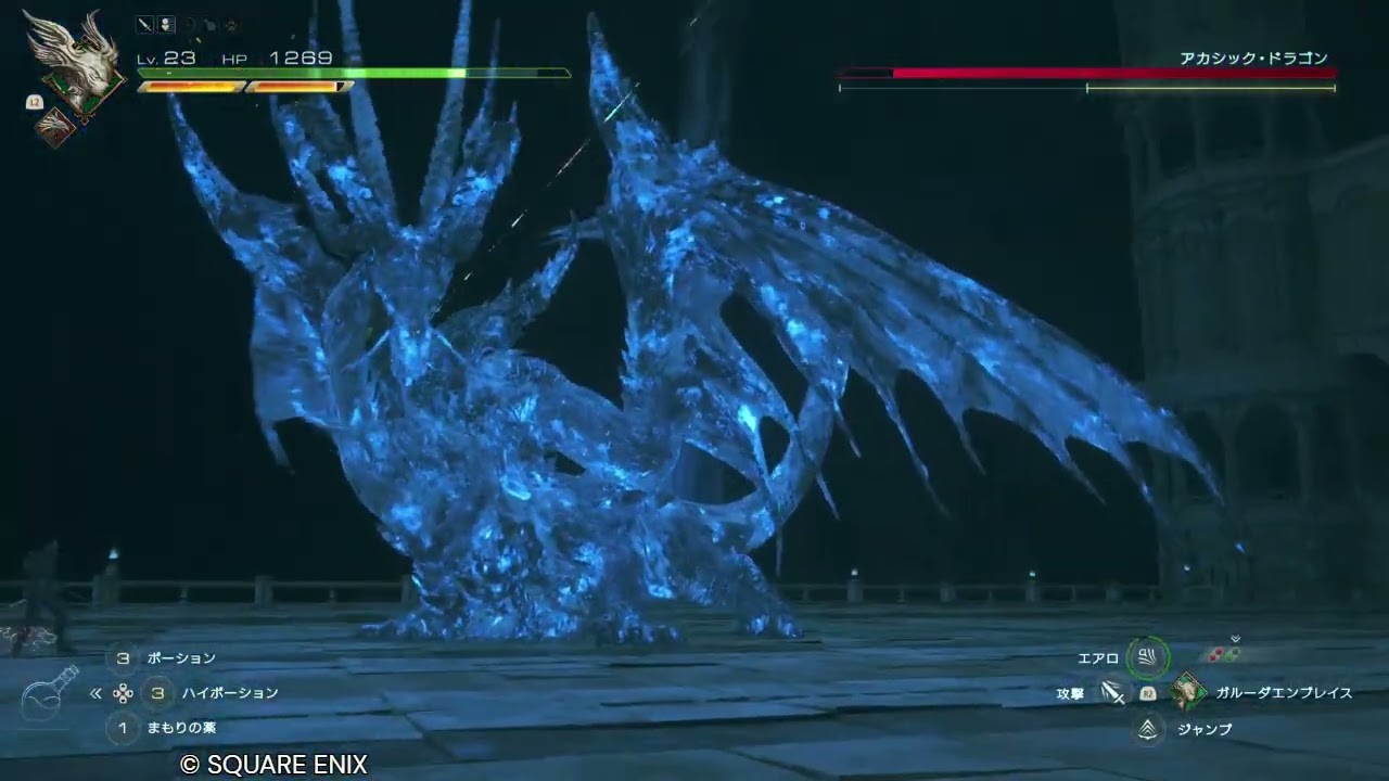 【FF16】VS テツキョジン～ダルメキア軍用パンサー