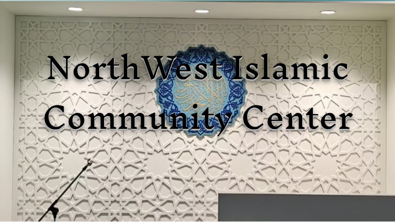 | Masjid ‏Al Kareem | NWICC | Ramadan |