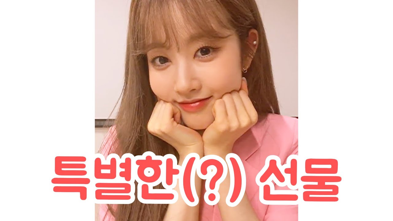 [STAYC] 스테이씨 수민이 시은한테 준 특별한 생일 선물? ｜A Special Birthday Gift from Sumin to Sieun?｜秀珉送蒔恩特別的生日禮物？