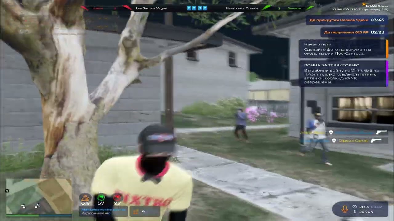 играем на @GTA5RP