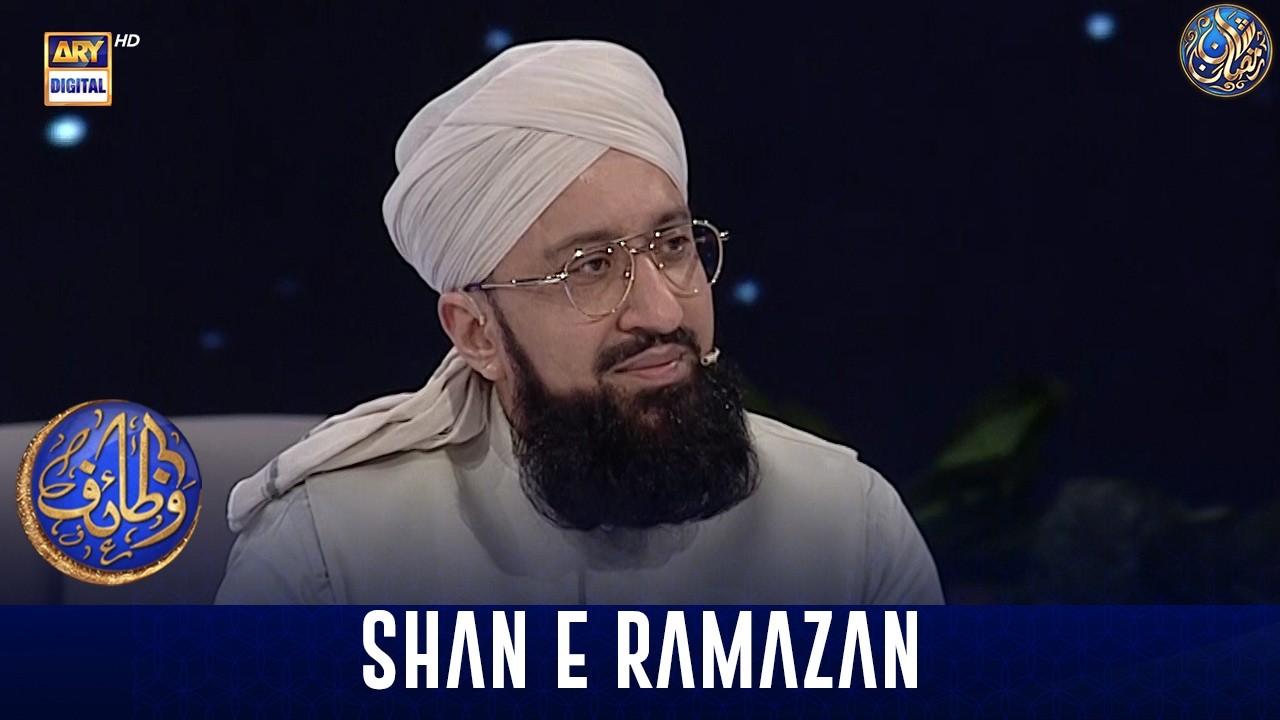 Wazaif | Shan e Sehr | 26 Feb 2026 | Mufti Mohammad Sohail Raza Amjadi | Waseem Badami