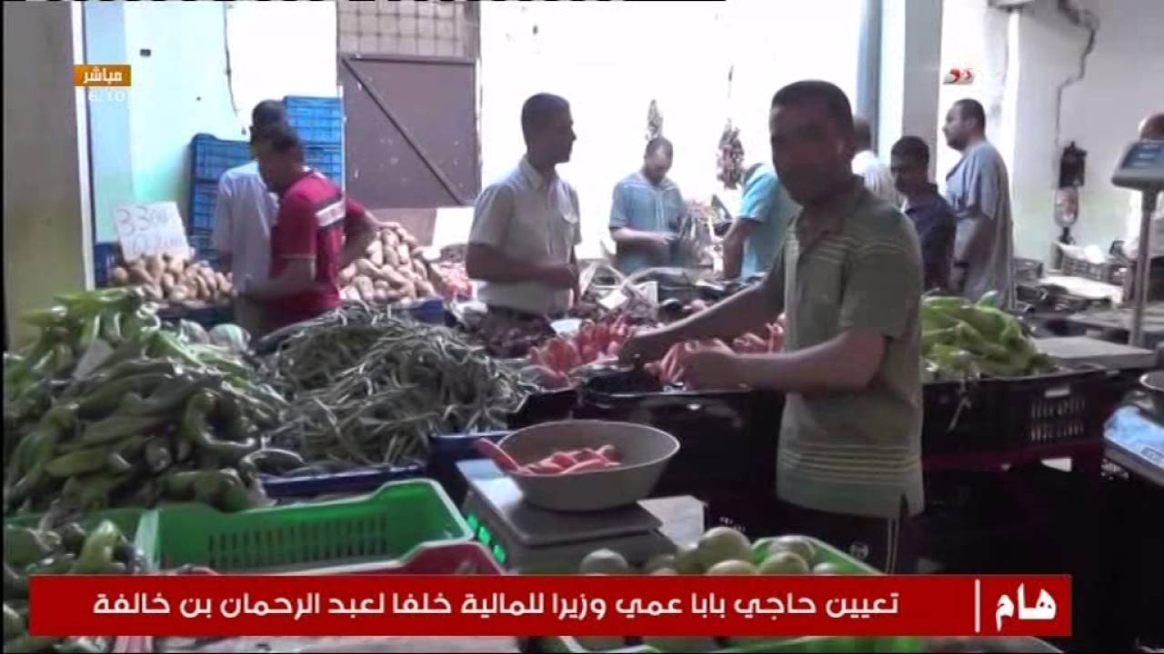 جيجل .. أسواق رمضان