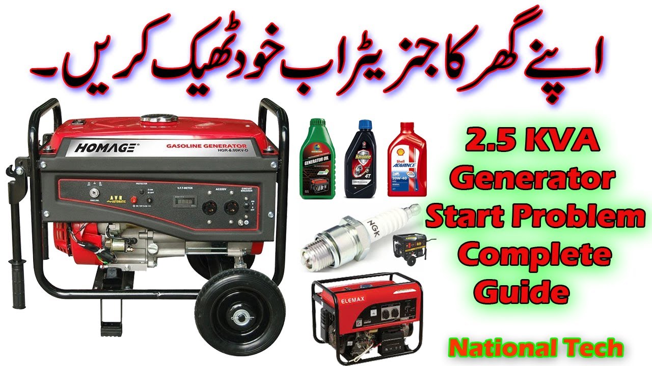 2.5 KVA Generator Start Problem Solve And Tips & Guide In Urdu/Hindi | National Tech