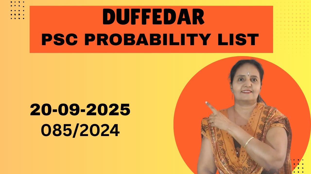 PSC PROBABILITY LIST Duffedar   in the Enquiry Commissioner and Special Judge Department
