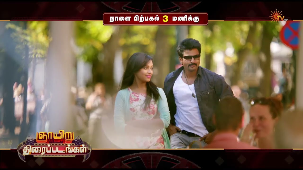 Sunday Movie Combo Promo | Santhosh Subramaniam @9:30 AM| Kaaki sattai@ 3 PM | 19 July 2026 | Sun TV