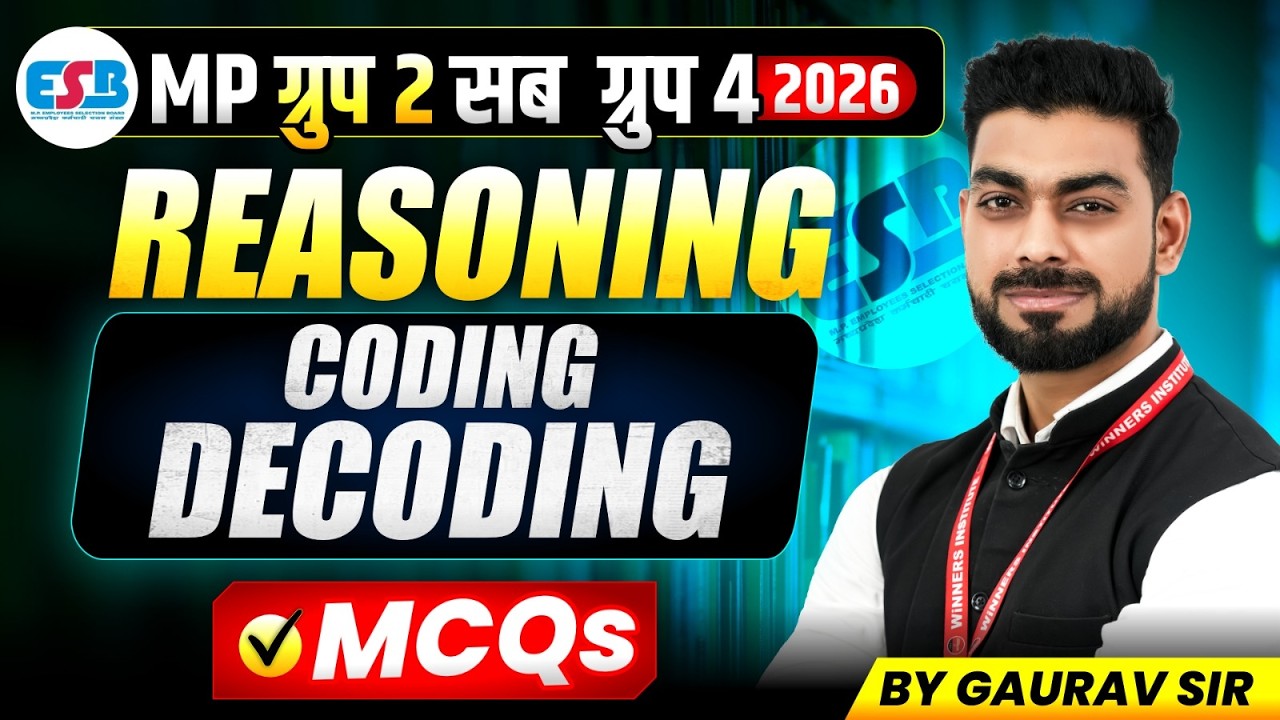 MPESB Group 2 Subgroup 4 Vacancy 2026 | MP Patwari 2026 | Coding Decoding | Reasoning By Gaurav Sir