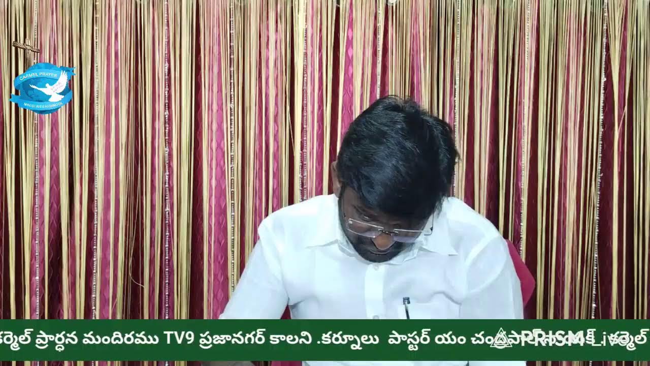 Live streaming of CARMEL PRAYER MINISTRIES KURNOOL