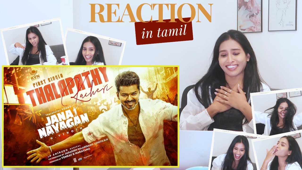Jana Nayagan REACTION – Lyric Video Thalapathy Kacheri | Талапати Виджай|Х Винот| Анирудх|Пуджа|КВН