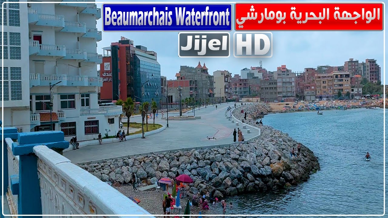 الواجهة البحرية بومارشي بمدينة جيجل