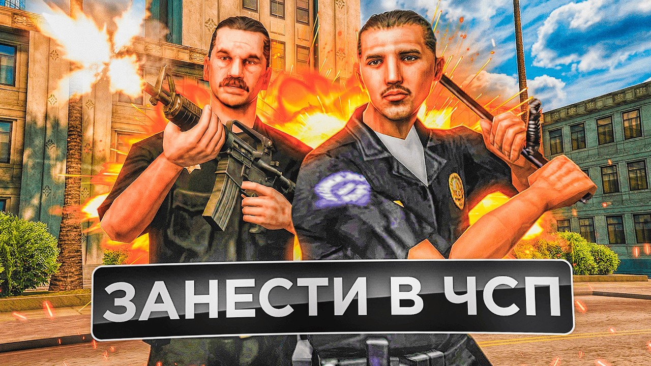 ЗАБАНИЛ ДВУХ НОНРП ГОСНИКОВ НА 2000 ДНЕЙ (АРИЗОНА)