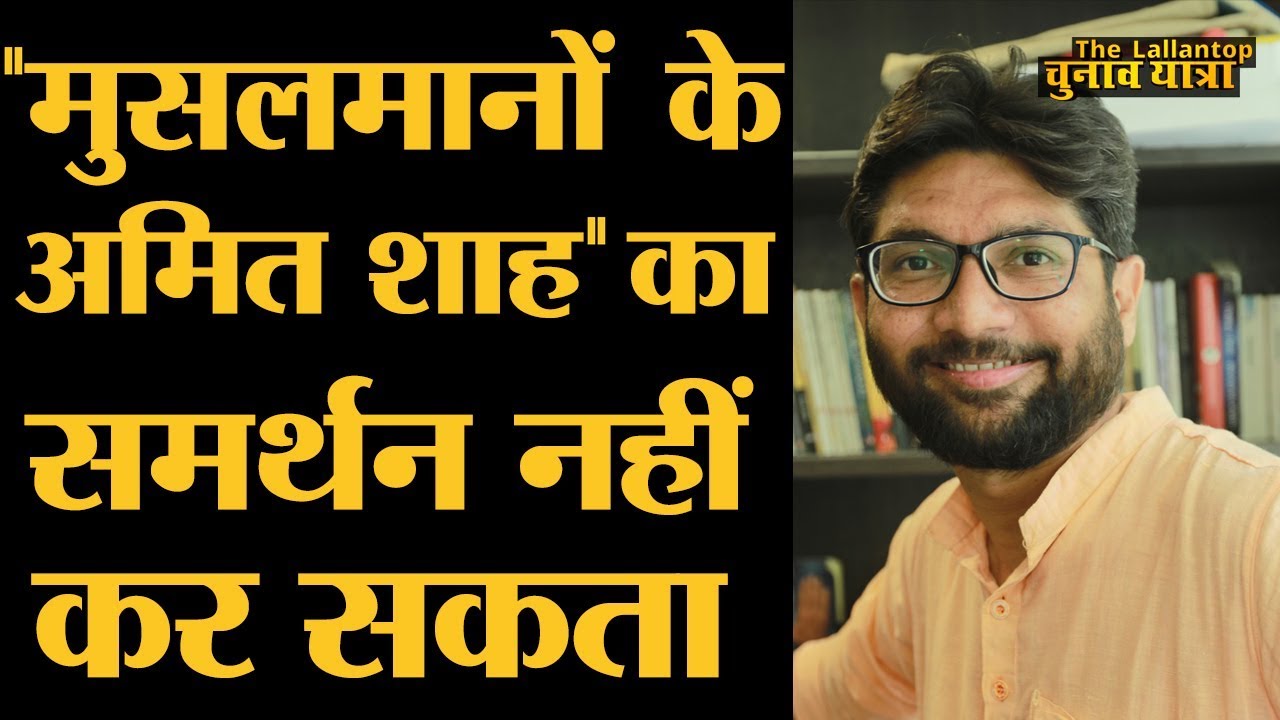 Jignesh Mevani का Interview, अपने बारे में वो बताया जो नेता छुपाते हैं