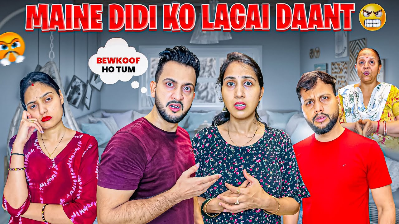 Maine Didi Ko Lagai Daant😡 | Vinay Thakur Vlogs