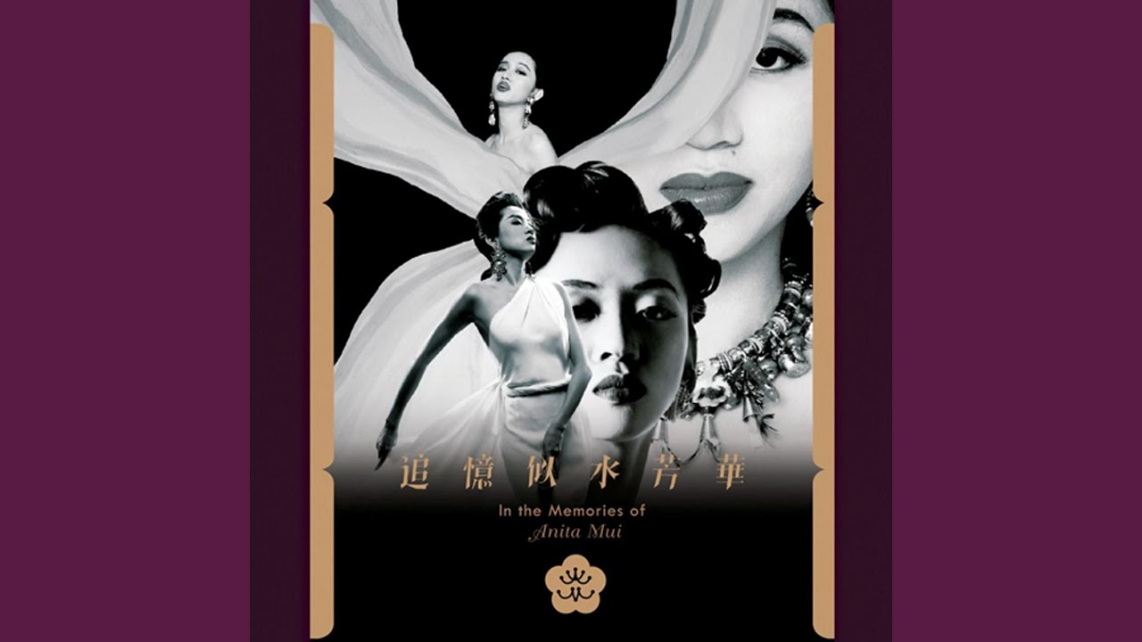 Man Zhu Sha Hua