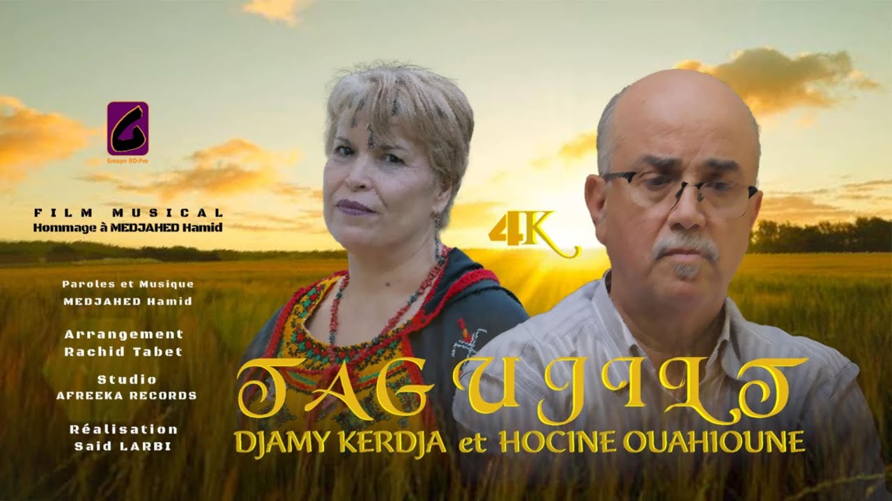 Djamy Kerdja en duo avec Hocine Ouahioune  